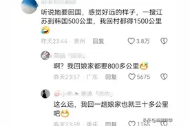 笑不活了！基本祐利要回韩国了 冲上热搜，我却笑死在网友的评论区图片