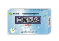 外搽白灵酊功效如何（外科常见病针灸药砭十八白癜风）