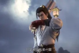 石昊戏份遭删，神医送救治之法，不老山恩将仇报，石子陵斩杀凶手图片