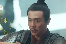 《山河月明》中跟随燕王的人最后是什么结局？图片