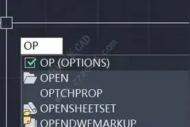 CAD自动保存文件在哪里，怎么设置，怎么打开？图片