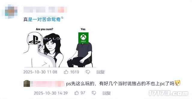 暴雪蓝贴说漏嘴？！《暗黑4》国服已与全球版本保持同步