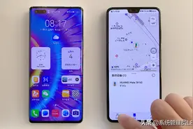 华为手机一键精准定位家里人的位置，再也不用担心打电话他不接了图片