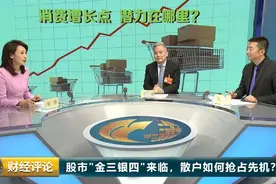 平民股神易老：5年3万炒成8亿身家,本金翻万倍堪称神话!图片