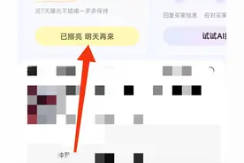 赚个买水钱，解析如何在闲鱼上赚钱。图片