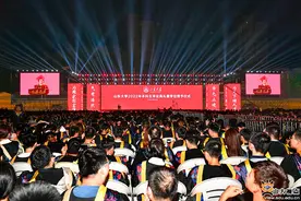 山东大学2022年本科生毕业典礼暨学位授予仪式举行图片