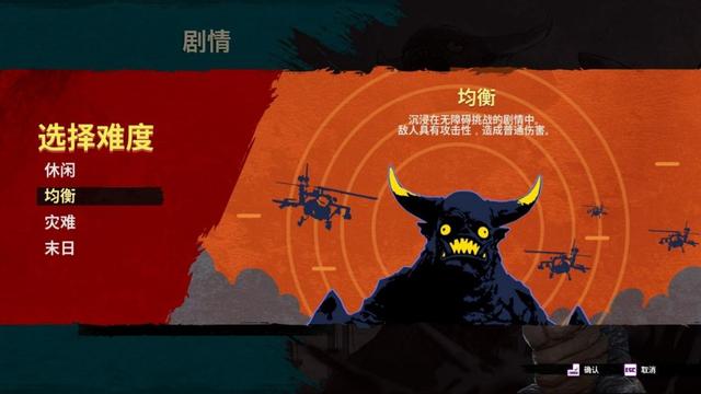 《巨击大乱斗》评测：怪兽对决英雄的城市大决战