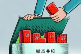 精简机构，裁撤乡镇中心校利与弊图片