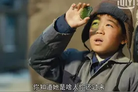 《人世间》:再见韩昊霖，是少年光明，越来越喜欢看他演的戏图片
