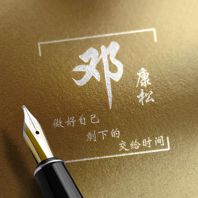 用你的名字作微信头像，永不止步36张3D励志个性签名头像，请查收