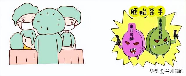 人流后科学有效避孕方式有哪些?