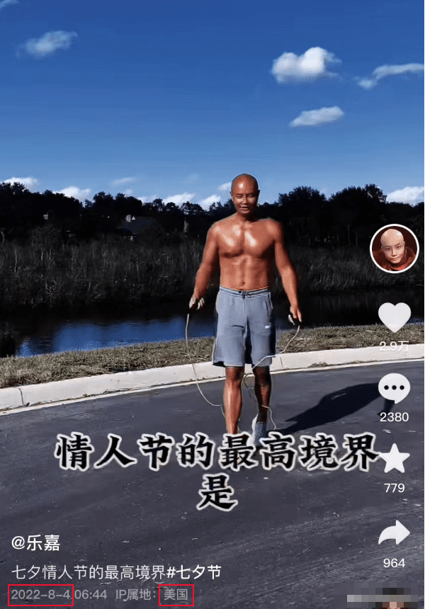姚明卖掉豪宅赴美，乐嘉晒图居美生活，他们密集移民美国？