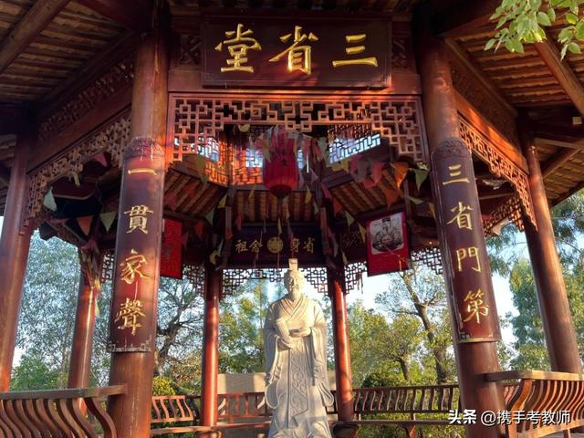 吾日三省吾身的省意思是什么（三省堂的省怎么读）
