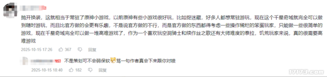 不送原石，不劝你玩，米哈游这次铁了心大改，却赌上了下个五年？