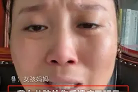 9岁女孩被老师用三角板砸头致重伤，今日开庭！妈妈痛哭病情恶化图片