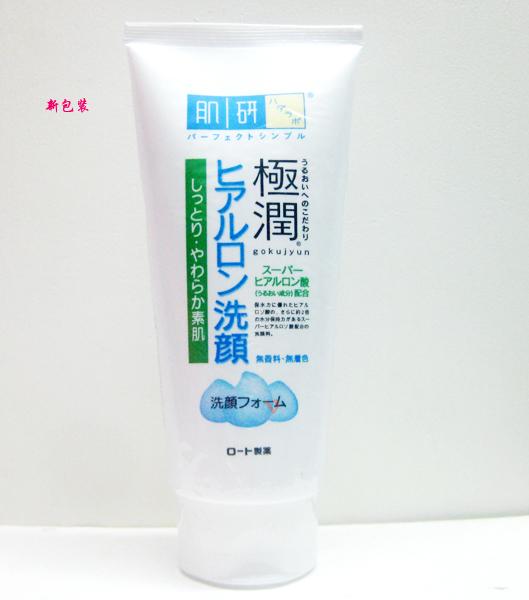 推荐几款实惠的氨基酸洗面奶｜清洁修复还养肤，轻松解决草莓肌