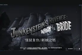 《守望先锋》归来万圣节模式到底发生了什么？两分钟你就知道图片