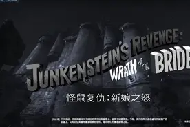 《守望先锋》归来万圣节模式到底发生了什么？两分钟你就知道图片