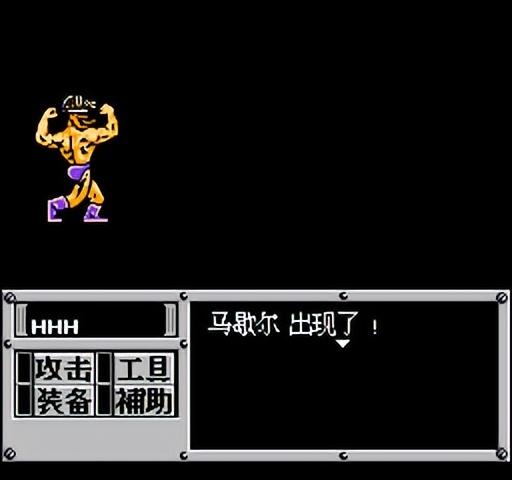 FC重装机兵新手详细图文攻略