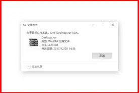 U盘不能拷贝大文件？很可能是这个原因造成的图片