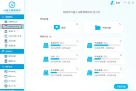 电脑回收站删除的文件怎么恢复？介绍两种恢复办法图片