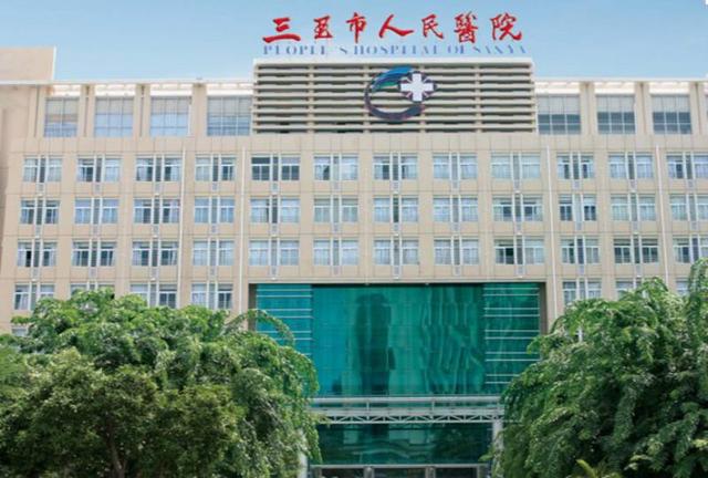 中央确定由四川省建设4大国家区域医疗中心，并援建海南福建西藏