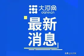 突发！3名医生疑感染，其中1人死亡图片
