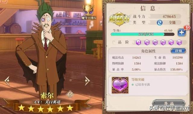 《妖精的尾巴：激斗》新手入门攻略！保姆级开荒指南！