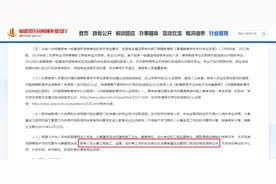 今年一建审核又双叒严格了图片