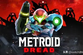 《银河战士生存恐惧》销量破300万！开发商拒谈续作图片