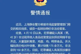 不到10天获利150余万，上海一男子大量囤货哄抬物价被警方查处图片