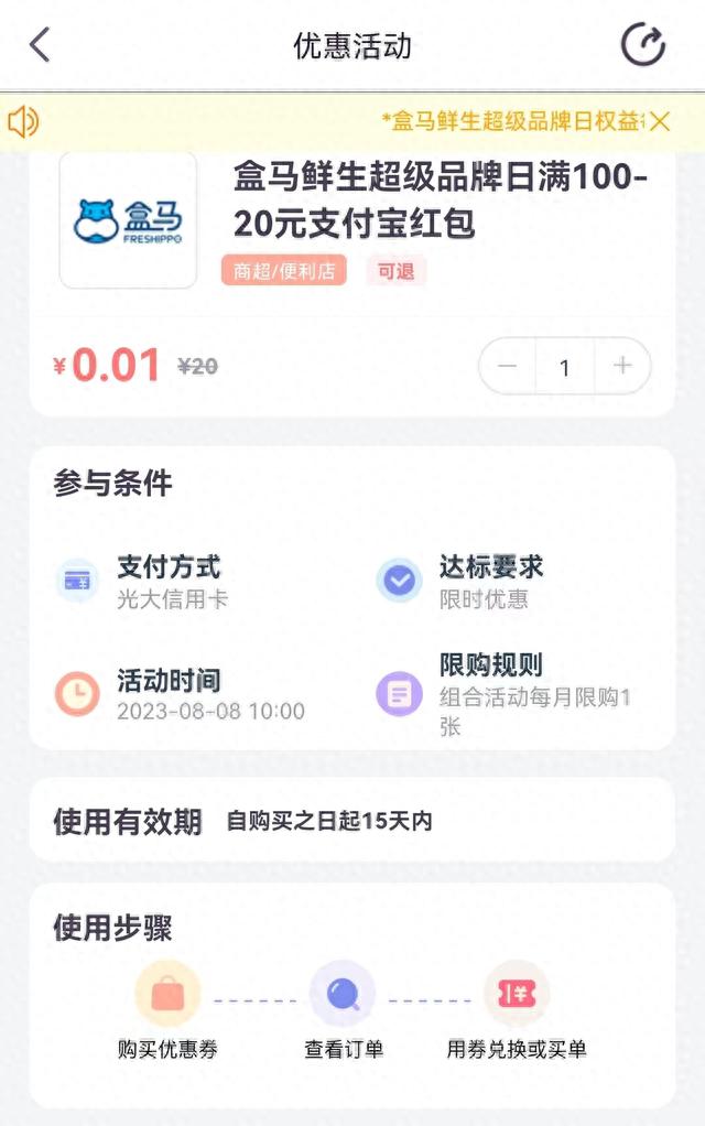 光大银行阳光卡是一类卡吗，光大银行阳光卡是一类卡吗还是二类 配图02