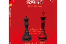 我们理科直男的婚恋计算公式图片