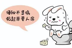 便秘到底是由什么引起的？它是一件小事吗？图片