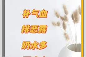 推荐5款比月子餐还重要的月子水！宝妈坐月子必备图片