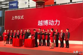 宋清辉：上市公司稳定性极为重要 对经营及形象都会带来一定影响图片