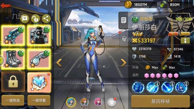 女神危机2023最强阵容推荐，礼包码兑换码最强角色排行攻略