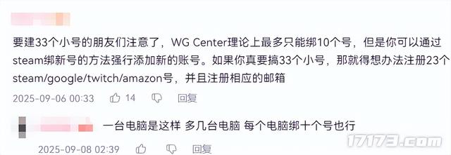 不是哥们，直接送新手送毕业号？《坦克世界》2.0这是要搞什么？