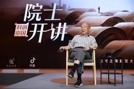 我国北斗和5G等领先技术如何成为农业智慧大脑？90岁院士在线开讲图片