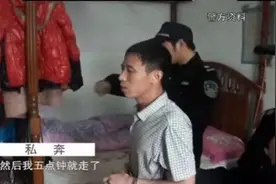2014年工厂里“假冒夫妻”，女子被害裹尸柜中，男子带其女儿逃离图片