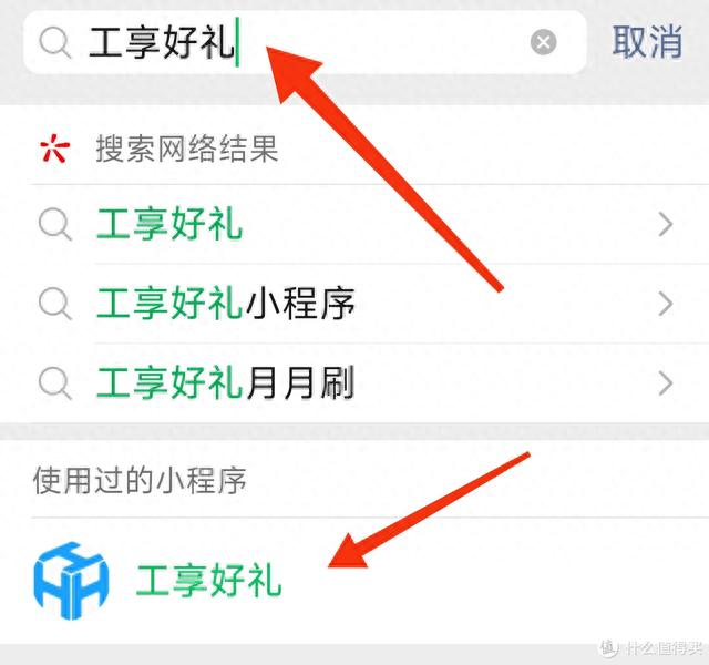 工行官网信用卡，工行信用卡10元优惠 配图05