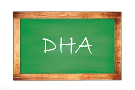 DHA到底是不是智商税？这是一篇正经科普图片