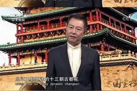 西安和洛阳到底哪个才是真正的13朝古都？图片