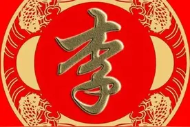 姓氏的来源（其二：李）你知道与自己同姓的历史名人有哪些吗？图片