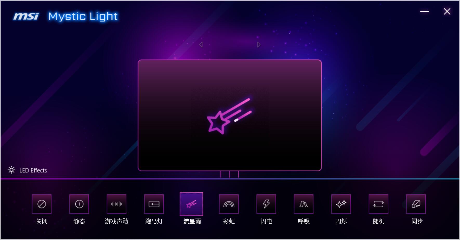 MSI MPG321UR-QD 4K 144Hz电竞显示器_电脑显示器有4k的吗_微星MPG321UR-QD量子点显示器评测