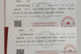 冲上热搜！衡阳三胞胎兄弟考出等差数列，2人考上国科大，1人考上北大图片