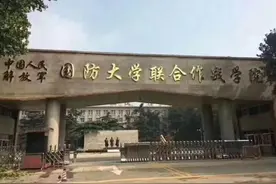 军校改革，石家庄被合并的5所军事院校图片