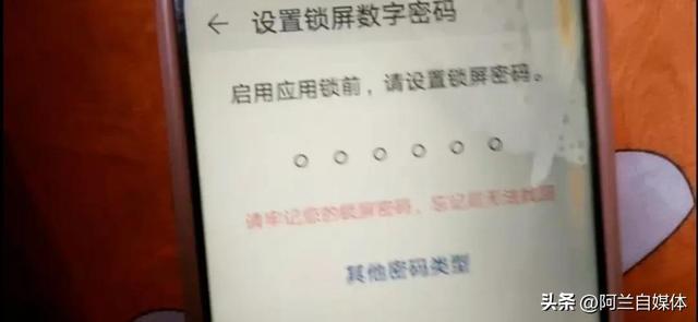 教你给微信加密，让任何人打不开，3种方法保护你的隐私安全