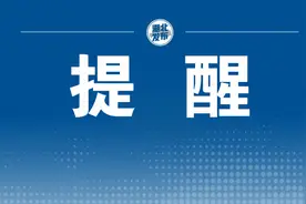 湖北省科技馆严正声明！图片