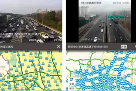 全国高速公路监控摄像头云视频合集，假期高速公路避堵必备图片